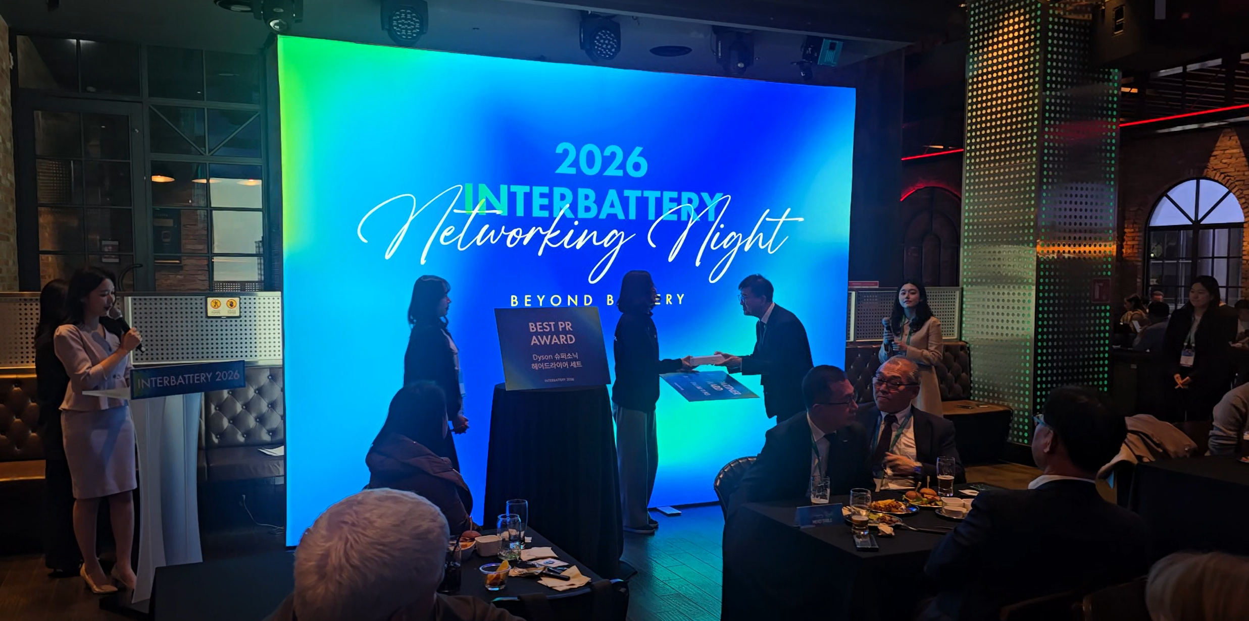 InterBattery 2026
