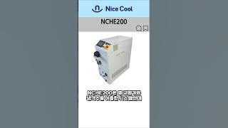 無壓縮機冰水機